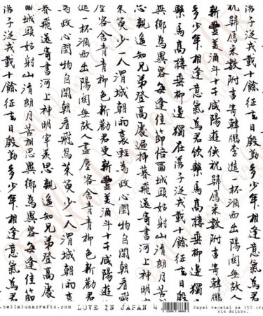 BELLALUNA - PAPEL VELLUM 12x12 COLECCION LOVE IN JAPAN 4