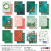 ARDEN CREATIVE STUDIO - Season of Joy 6x8 Ich Paper Pad